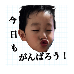 [LINEスタンプ] りひとくん5-2