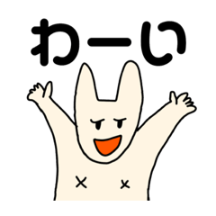 [LINEスタンプ] 犬のような生きもの