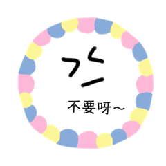 [LINEスタンプ] kawaiiiiiiiiiiiiiiiiiiiii