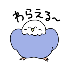 [LINEスタンプ] 多分使いやすいインコ