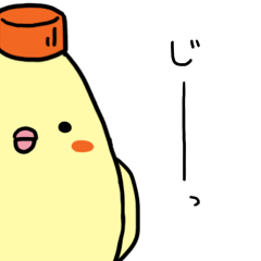 [LINEスタンプ] オカメマヨネーズさん