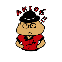 [LINEスタンプ] AKIO and MIEKO