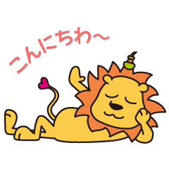 [LINEスタンプ] らいごろんのごあいさつ byごろねのくに