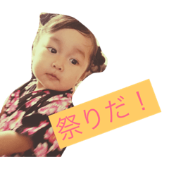 [LINEスタンプ] 公式 みのたそのスタンプ パート2