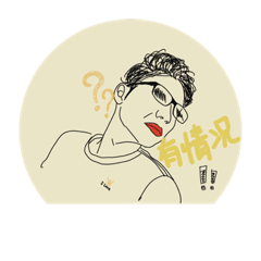 [LINEスタンプ] 中国語勉強しようぜ