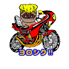 [LINEスタンプ] ヤンキーたぬき2(たぬやん)