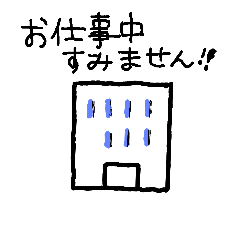 [LINEスタンプ] schedule>日常