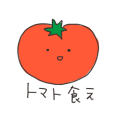 [LINEスタンプ] 様々なトマトたち