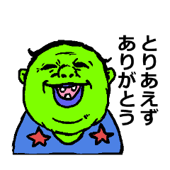 [LINEスタンプ] 日常に刺激を