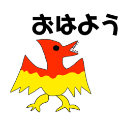 [LINEスタンプ] 恐竜さん達