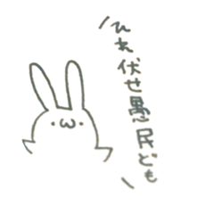 [LINEスタンプ] 性悪あにまる