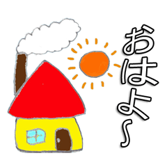 [LINEスタンプ] 平穏な日々