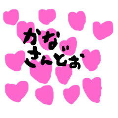 [LINEスタンプ] 沖縄方言普段用