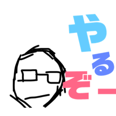 [LINEスタンプ] 面白い地理教授