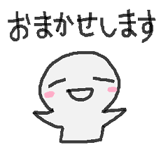 [LINEスタンプ] ゆるい敬語。ゆるいスタンプ。