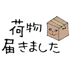 [LINEスタンプ] オフィス会話^^