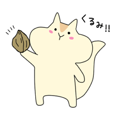 [LINEスタンプ] ゆとりす