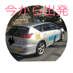 [LINEスタンプ] 株式会社 セイショウ no2