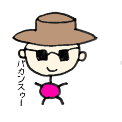 [LINEスタンプ] どっかのまーくんのひとこと