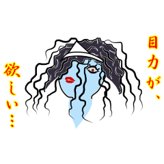 [LINEスタンプ] 幽奈さんのつぶやき