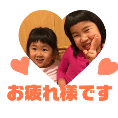 [LINEスタンプ] よしだのこたち2