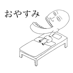 [LINEスタンプ] 顔面でかお