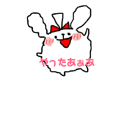 [LINEスタンプ] ちやきとモコ