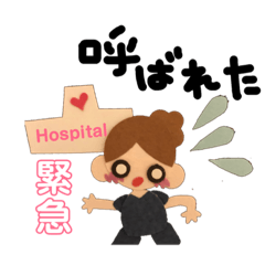 [LINEスタンプ] 助産師MWのスタンプ 2【よく使う言葉】