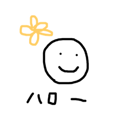 [LINEスタンプ] 使えるスマイル