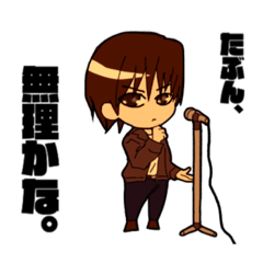 [LINEスタンプ] MSPtrm