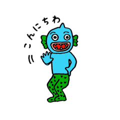 [LINEスタンプ] 半魚人のぎょっさん