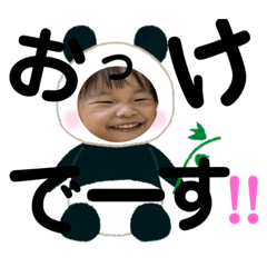 [LINEスタンプ] こなつちゃんのすたんぷ