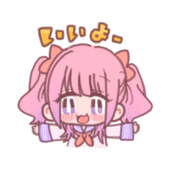 [LINEスタンプ] ゆめかわちゃんと彼氏ちゃん