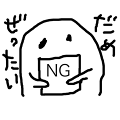 [LINEスタンプ] ゆ〜る ぶらっくver.