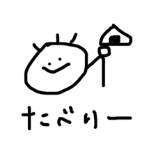 [LINEスタンプ] ちいまるすたんぷ