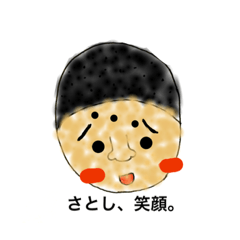 [LINEスタンプ] さとしの気持ち。