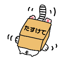 [LINEスタンプ] でぶねこむーぽん