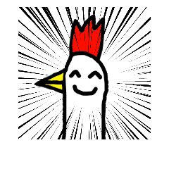 [LINEスタンプ] ニワトリ？
