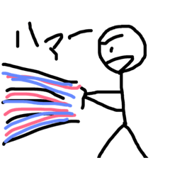 [LINEスタンプ] 棒人間シリーズ1