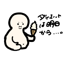 [LINEスタンプ] 変なやつら。