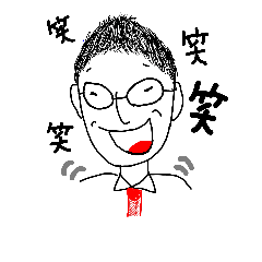 [LINEスタンプ] N野さんや～い