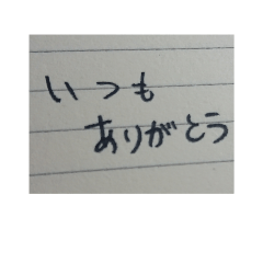 [LINEスタンプ] ノートペン