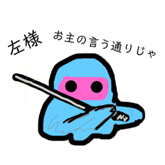 [LINEスタンプ] 続  忍者 クラゲ