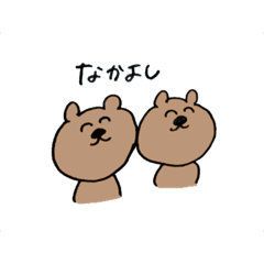 [LINEスタンプ] らくがきくまさん2