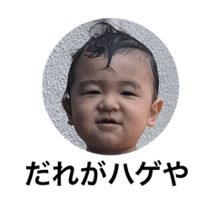 [LINEスタンプ] 敬語と関西弁スタンプ