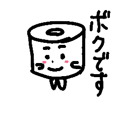 [LINEスタンプ] 腰人間