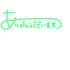 [LINEスタンプ] サイン風一言