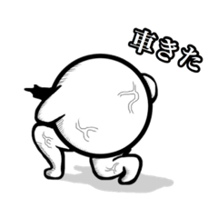[LINEスタンプ] まるにくん戦闘