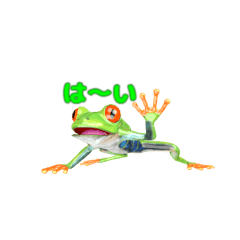 [LINEスタンプ] 動く！カエルのオリバくん。