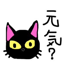 [LINEスタンプ] 動物のスタンプ（文字入り）